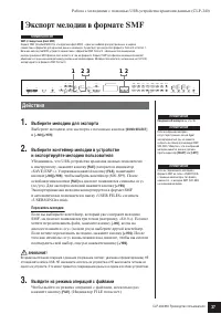 Страница 37