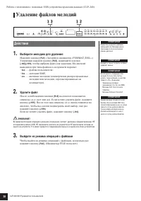 Страница 38
