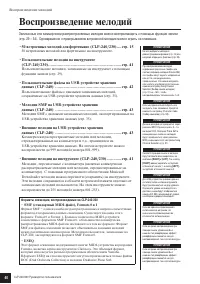Страница 40
