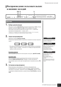Страница 41