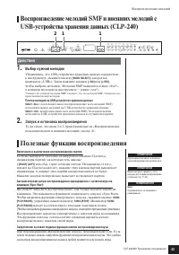 Страница 43