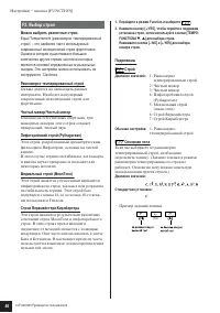 Страница 48