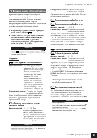 Страница 49