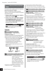 Страница 50