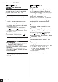 Страница 54