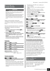 Страница 55
