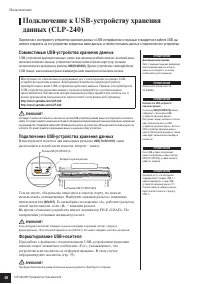 Страница 58