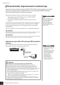 Страница 60