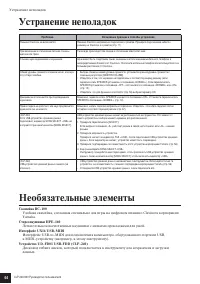 Страница 64
