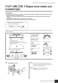 Страница 65