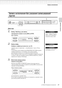 Страница 35