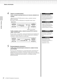 Страница 36