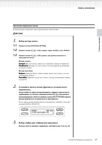 Страница 37