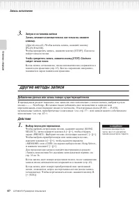 Страница 40