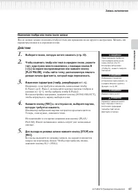 Страница 41