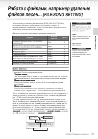 Страница 43