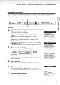 Страница 45