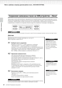 Страница 46