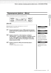 Страница 51
