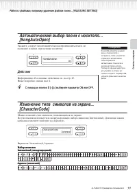 Страница 53