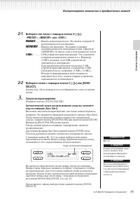 Страница 55