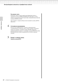 Страница 56