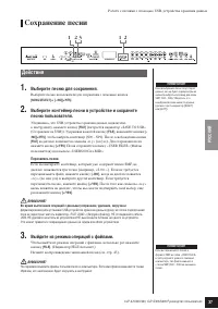 Страница 37