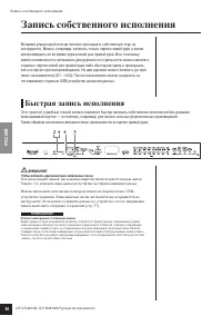 Страница 30