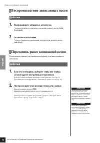 Страница 32