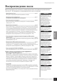 Страница 43