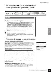 Страница 45