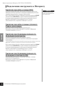 Страница 48