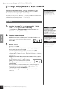 Страница 52