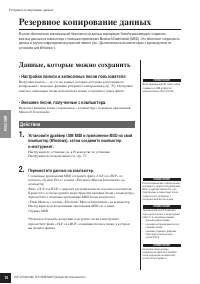 Страница 78