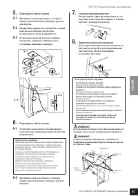 Страница 83