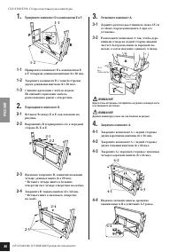 Страница 88