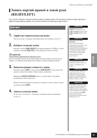Страница 33