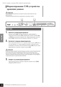 Страница 40