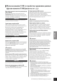 Страница 41