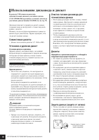 Страница 42