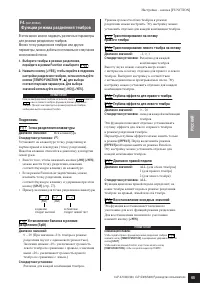 Страница 65