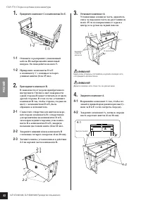 Страница 82