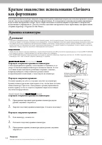 Страница 12