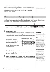 Страница 26