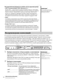 Страница 30