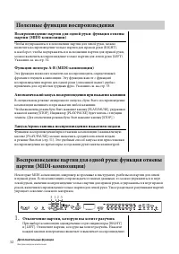 Страница 32