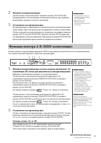 Страница 33