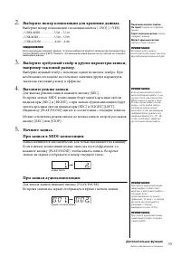 Страница 35