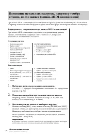 Страница 38