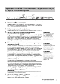 Страница 41